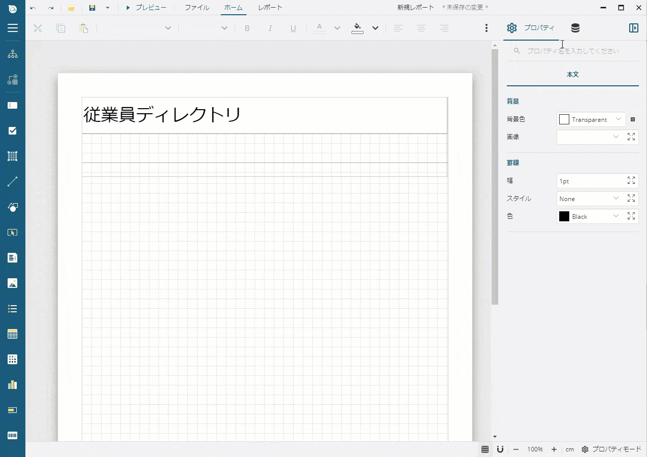 Adding data grouping